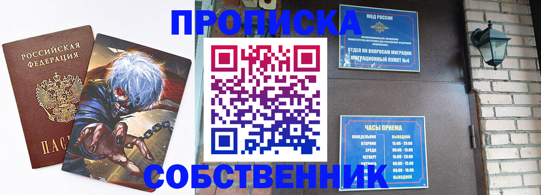 регистрация для дет. сада в Печорах