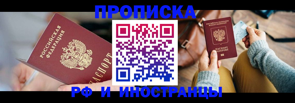 регистрация в Печорах