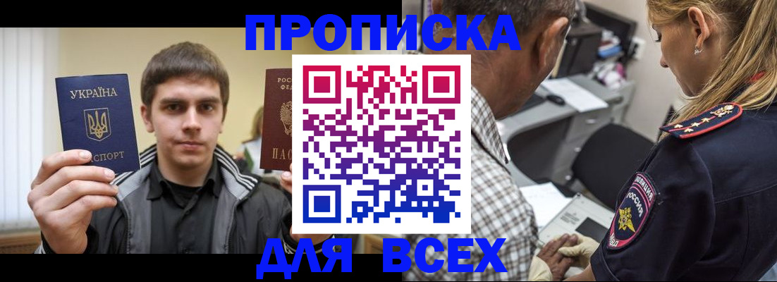 найти адрес прописки в Печорах
