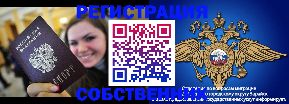 регистрация для дет. сада в Печорах